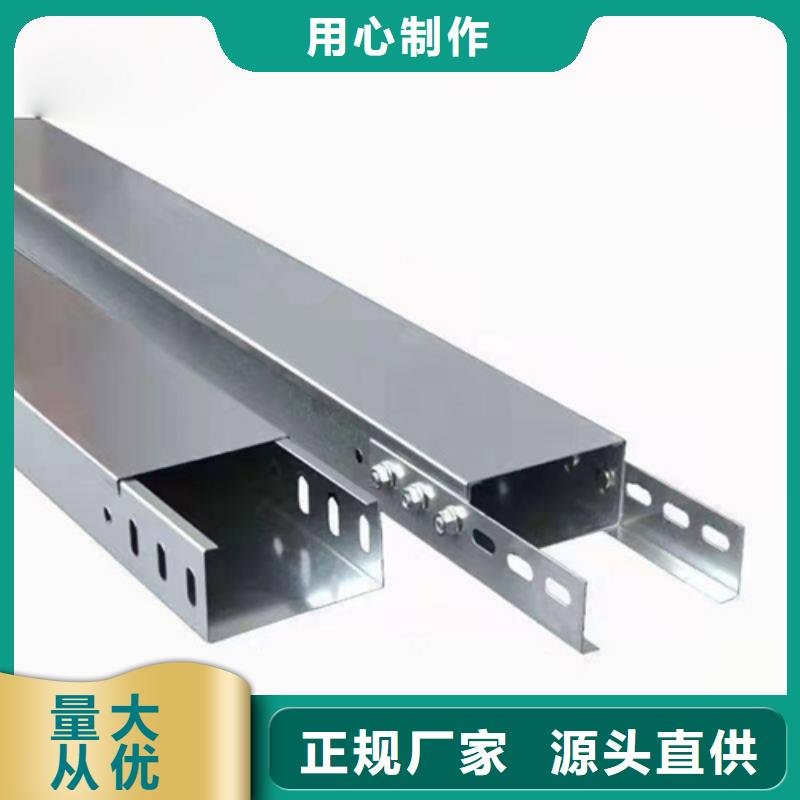 質(zhì)量好的熱鍍鋅橋架實體廠家
