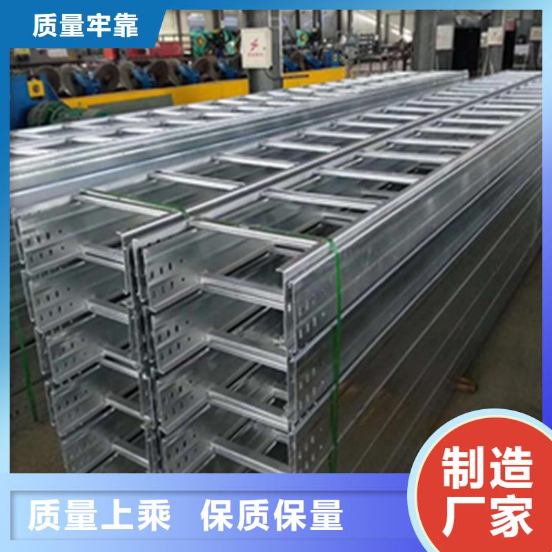 定做水平桥架的生产厂家