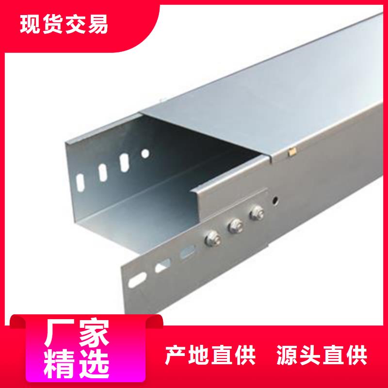 豎式橋架質(zhì)高價優(yōu)