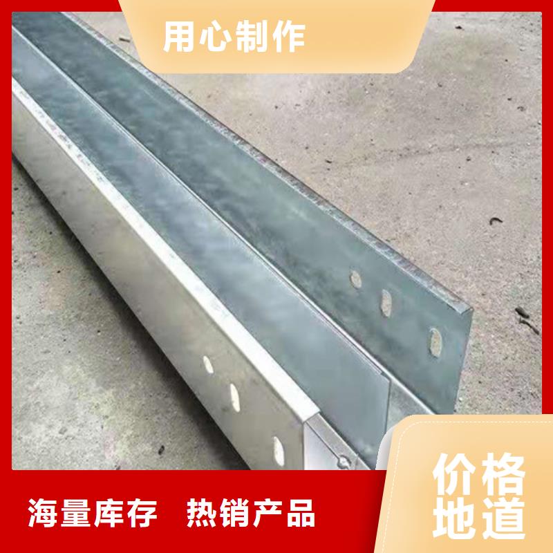 槽式橋架貨源穩(wěn)定