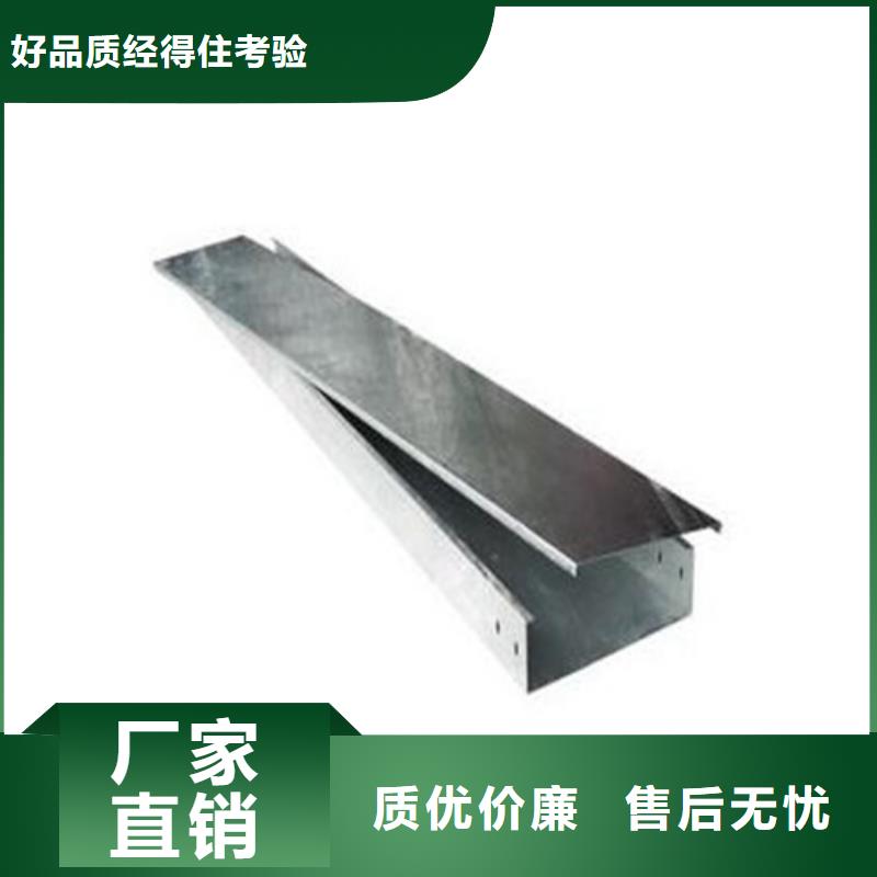 橋架廠家直銷質(zhì)量?jī)?yōu)來(lái)圖定制
