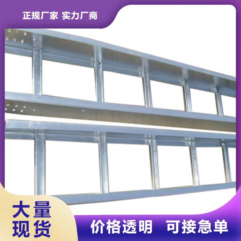信誉好的玻璃钢电缆桥架厂家