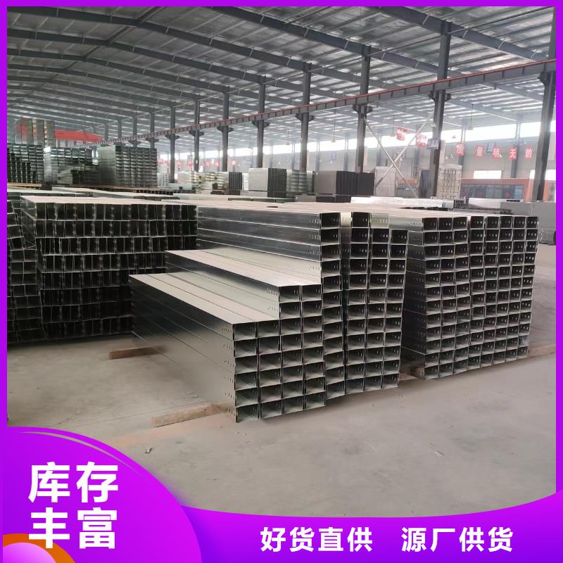 質(zhì)量好的熱鍍鋅橋架實體廠家