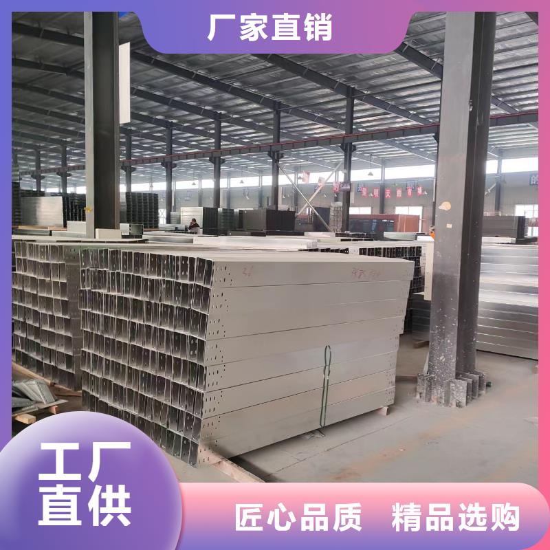 玻璃钢电缆桥架优质生产厂家