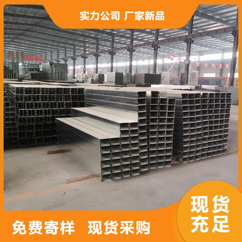 鍍鋅橋架規(guī)格全可滿足不同需求