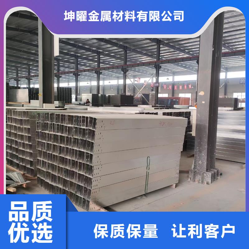 鍍鋅電纜橋架發(fā)貨及時坤曜電纜橋架