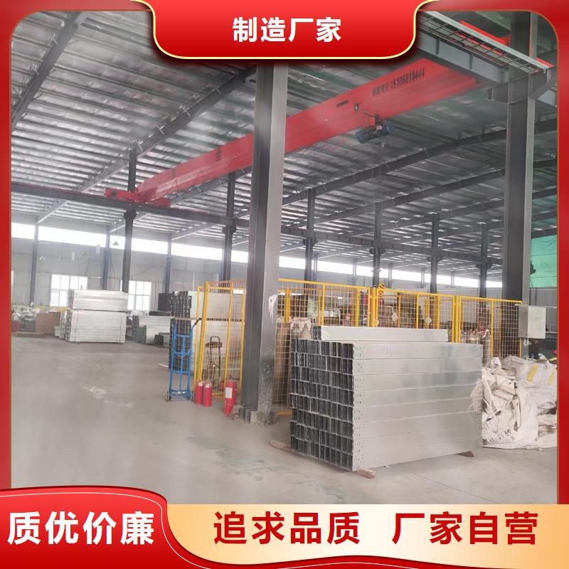 供应批发玻璃钢电缆桥架-省钱