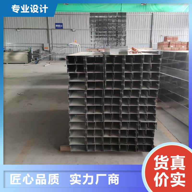 定做槽式桥架的公司