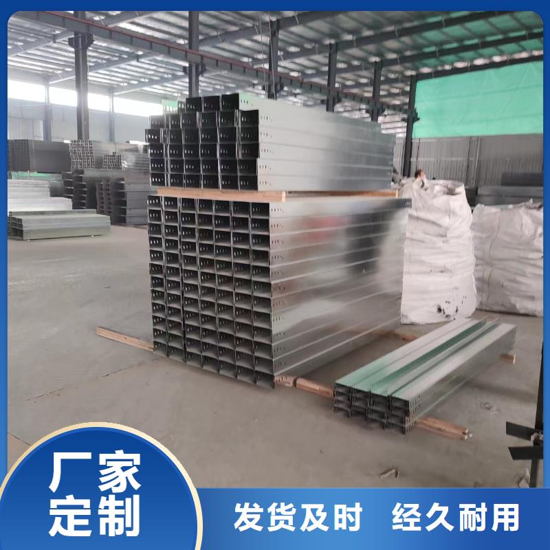 竖式桥架-点击了解更多
