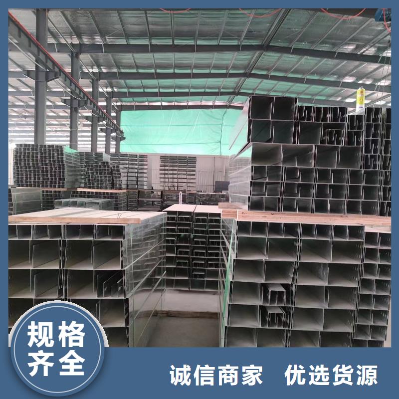 发货速度快的镀锌桥架销售厂家