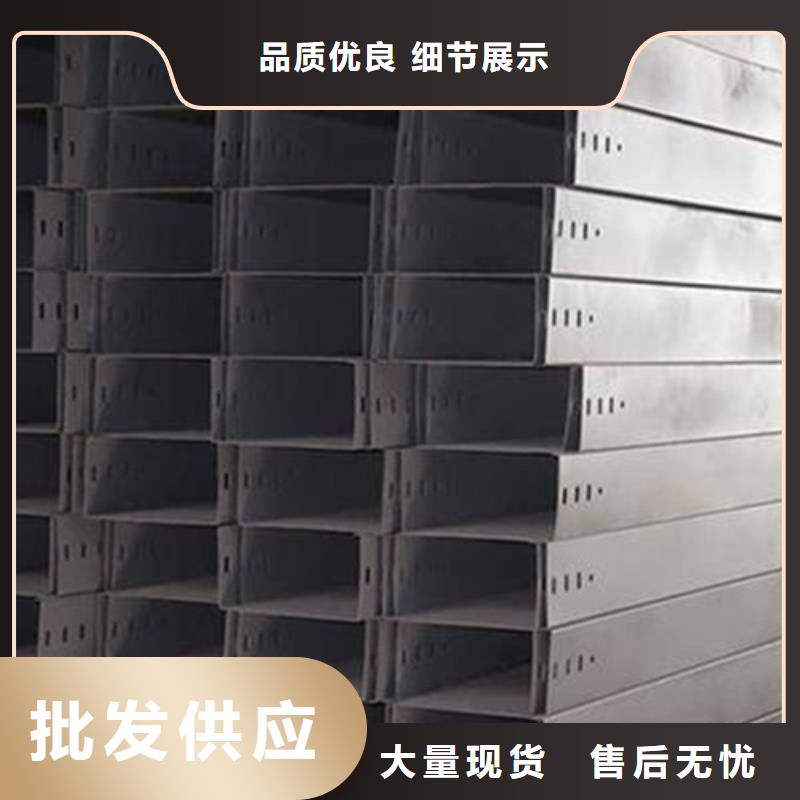 鍍鋅橋架規(guī)格全可滿足不同需求
