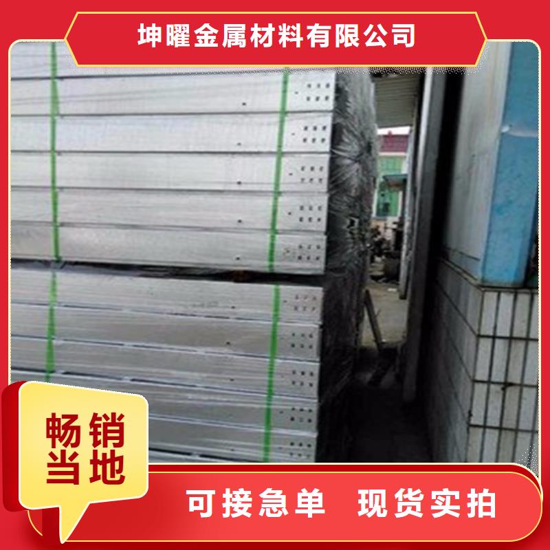 梯式桥架厂家-价格低