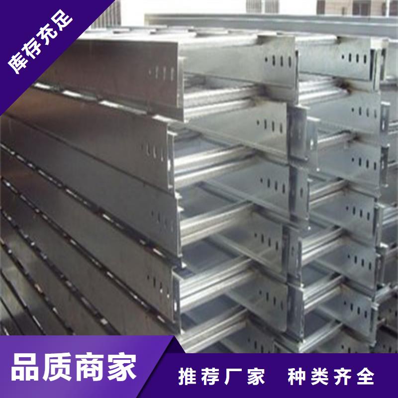 橋架廠是做什么的工廠直銷山東坤曜電纜橋架廠