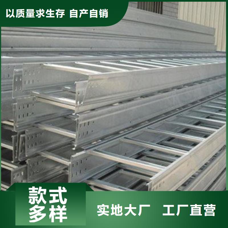优选：铝合金桥架实力厂家