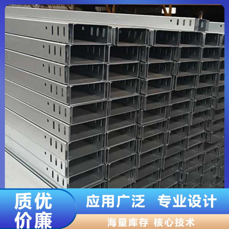 竖式桥架实体大厂可放心采购