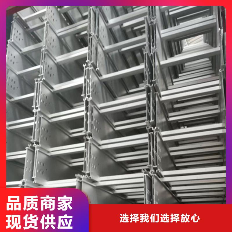 鍍鋅橋架規(guī)格全可滿足不同需求