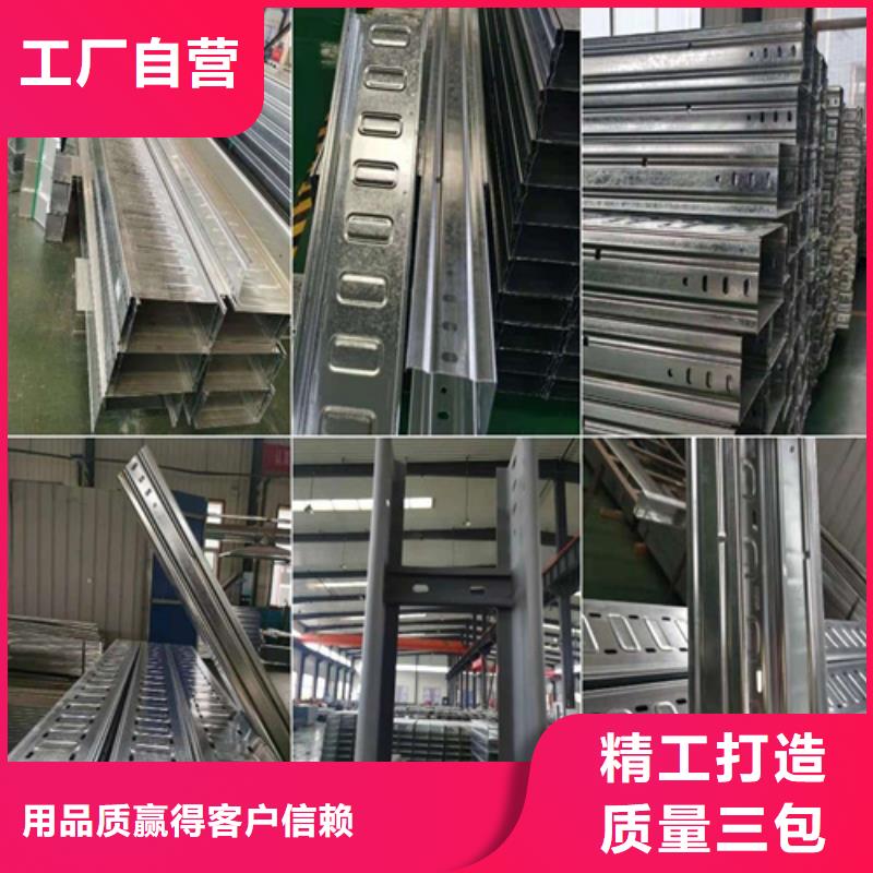 鍍鋅橋架規(guī)格全可滿足不同需求