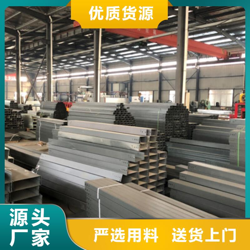 鍍鋅橋架是什么材質(zhì)實(shí)力老廠坤曜橋架廠