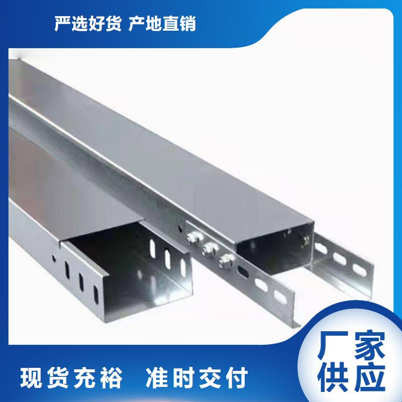 梯式桥架-梯式桥架价格透明