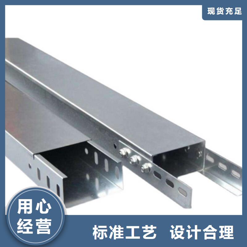 質(zhì)量好的熱鍍鋅橋架實體廠家