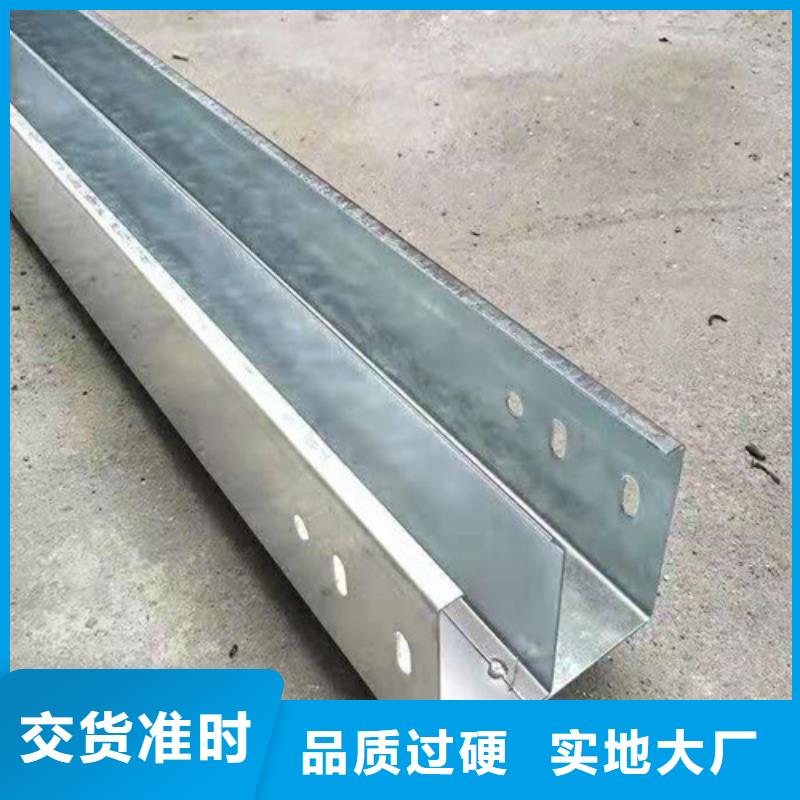 梯式桥架厂家-价格低