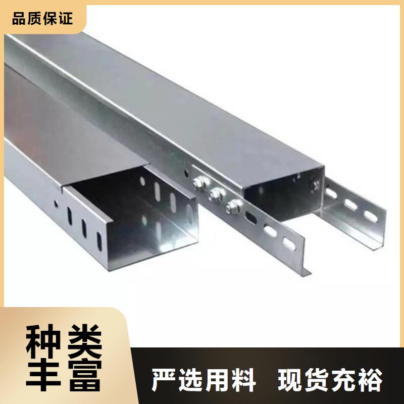 防火噴塑橋架廠家批發(fā)