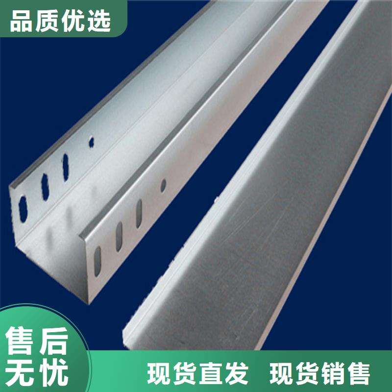 耐腐蝕橋架優(yōu)質(zhì)廠家