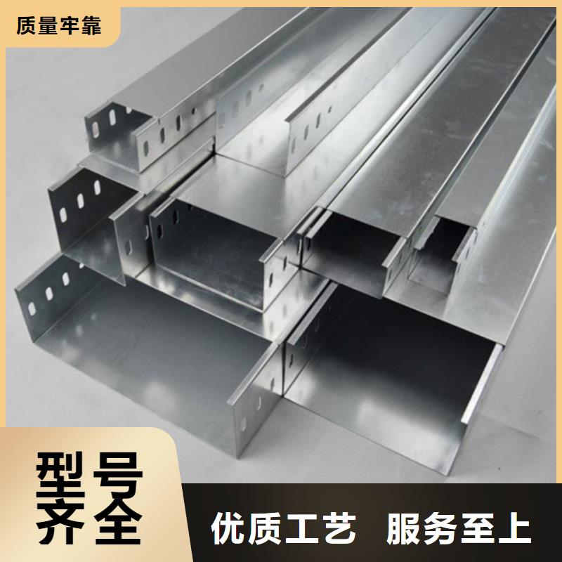 耐腐蝕橋架-質(zhì)量不用愁