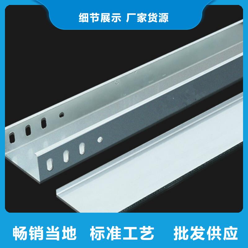 信譽好的電纜橋架