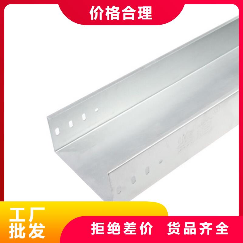 防火噴塑橋架廠家批發(fā)