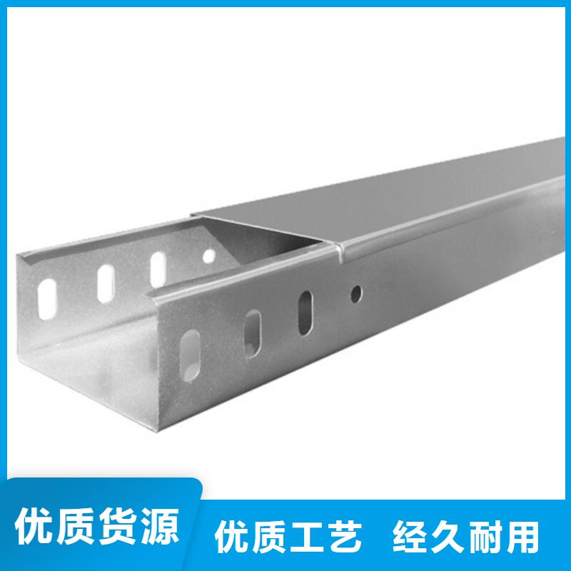 電纜橋架專業(yè)廠家直銷