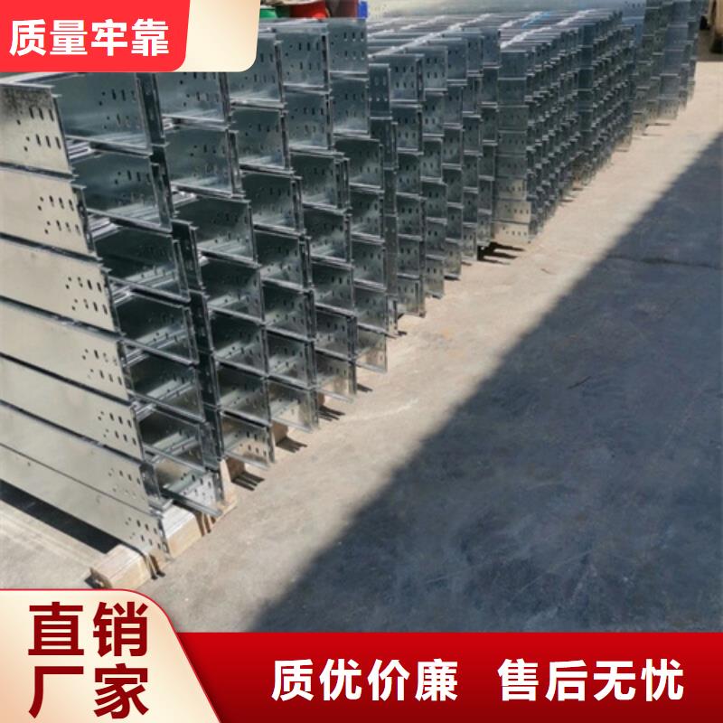 鍍鋅橋架規(guī)格全可滿(mǎn)足不同需求