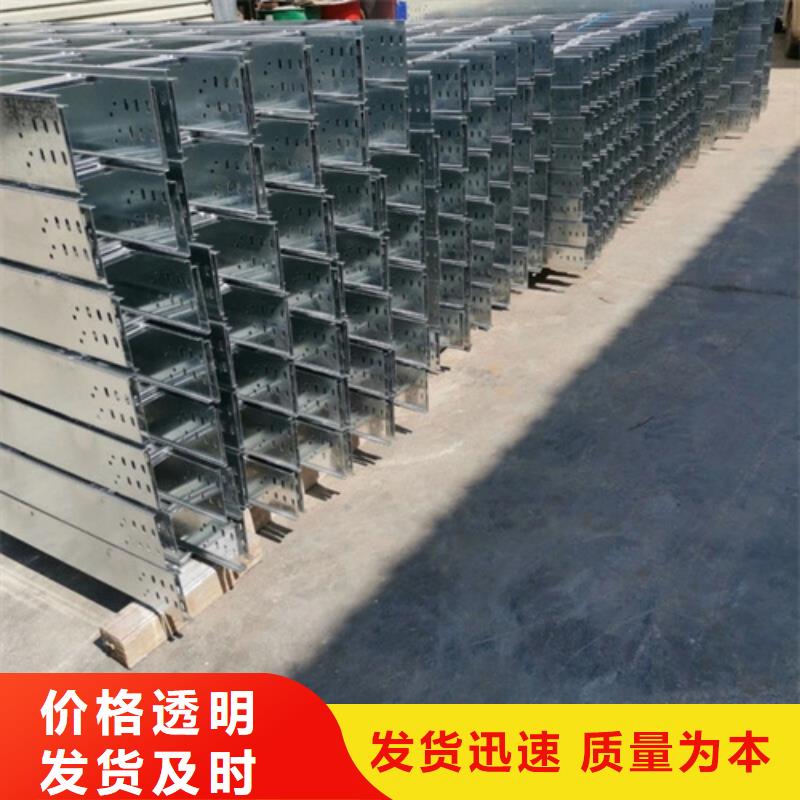 鍍鋅橋架規(guī)格全可滿足不同需求