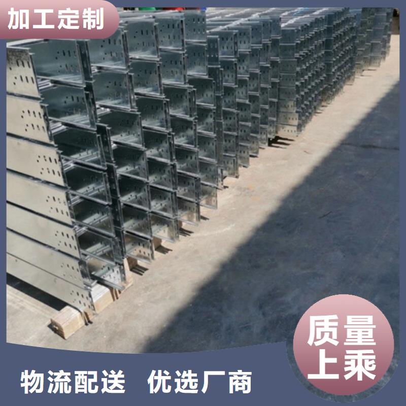 熱浸鋅橋架制造廠家