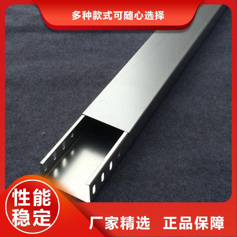 鍍鋅橋架規(guī)格全可滿(mǎn)足不同需求