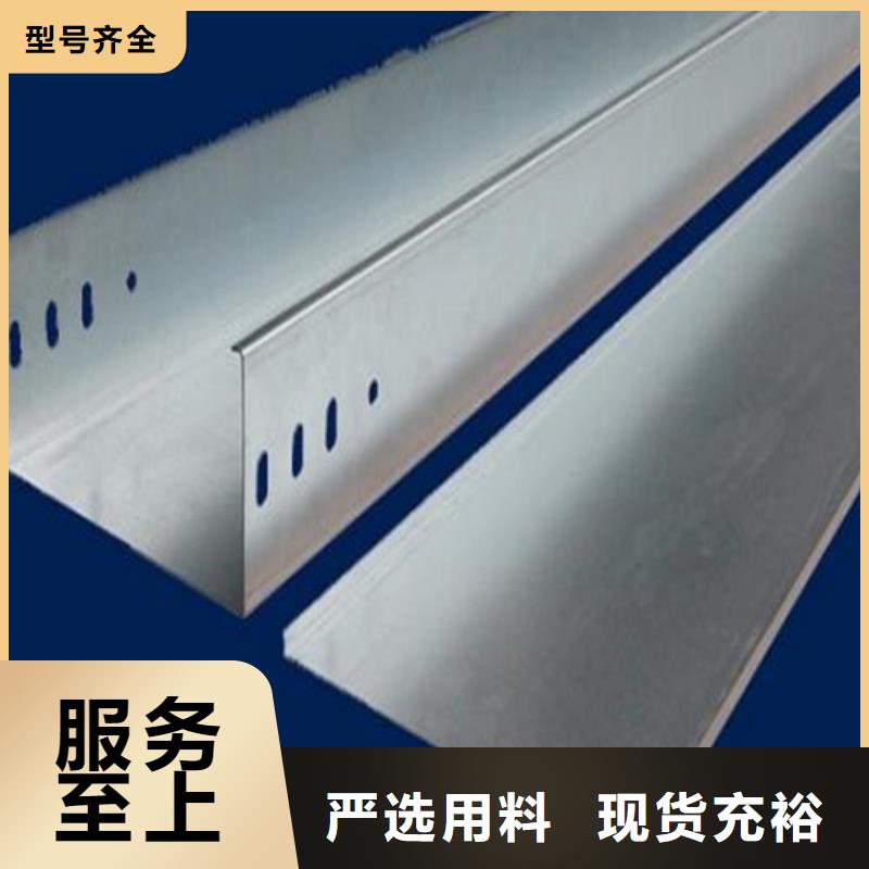 鍍鋅橋架規(guī)格全可滿足不同需求