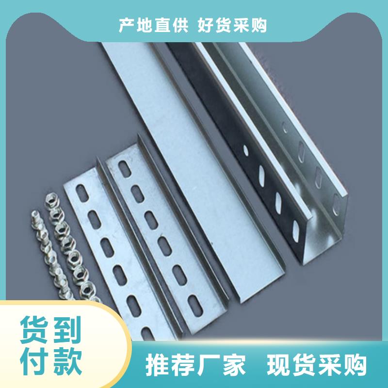 鍍鋅橋架規(guī)格全可滿(mǎn)足不同需求