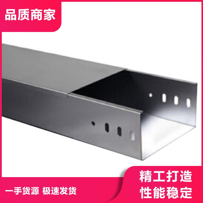 防火噴塑橋架廠家批發(fā)