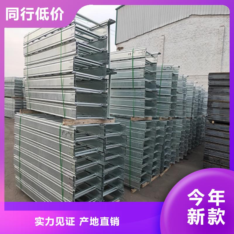 鍍鋅橋架規(guī)格全可滿足不同需求