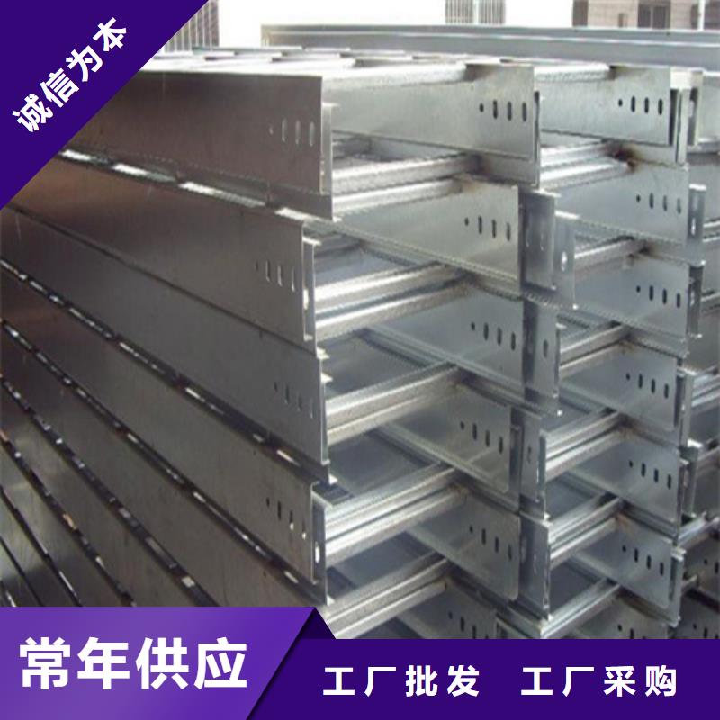 玻璃钢电缆桥架视频-云南省镀锌电缆桥架玻璃钢电缆桥架可服务区域迪庆|德宏|玉溪|红河|临沧|丽江|昭通等