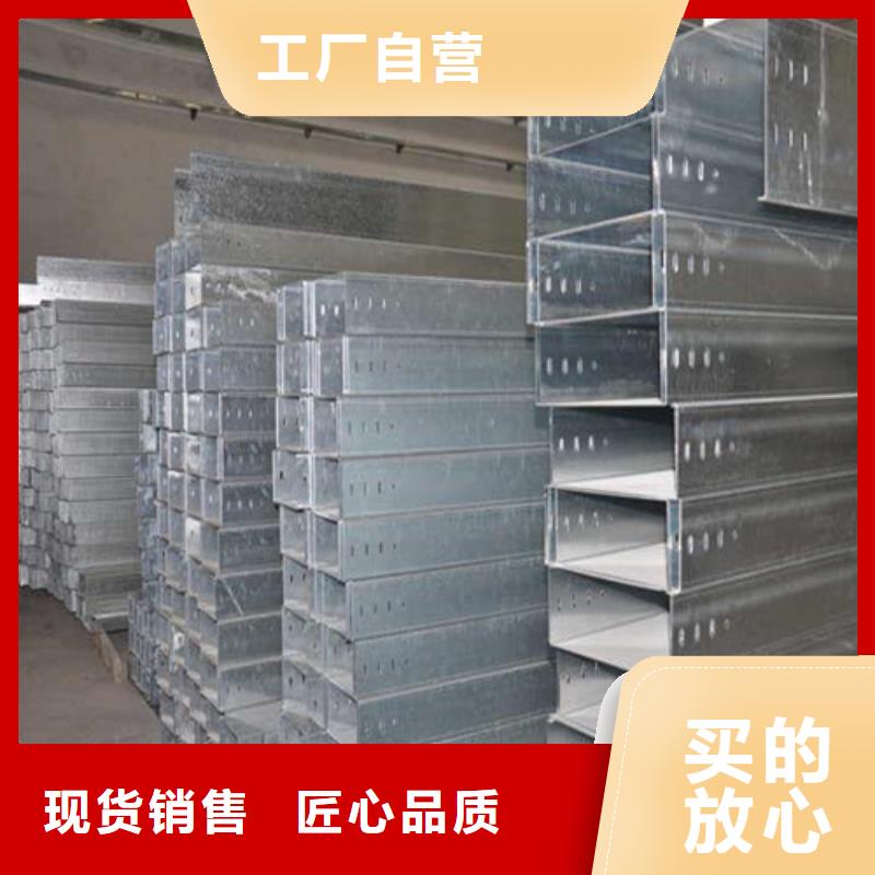 玻璃钢电缆桥架视频-云南省镀锌电缆桥架玻璃钢电缆桥架可服务区域迪庆|德宏|玉溪|红河|临沧|丽江|昭通等