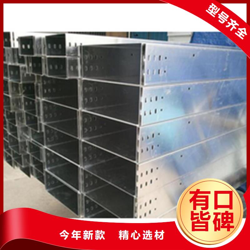 玻璃钢电缆桥架视频-云南省镀锌电缆桥架玻璃钢电缆桥架可服务区域迪庆|德宏|玉溪|红河|临沧|丽江|昭通等