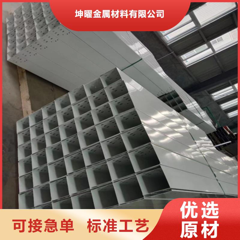 橋架工廠直銷坤曜橋架廠