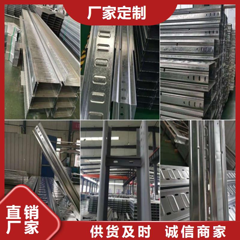 镀锌桥架,大跨距桥架品牌专营