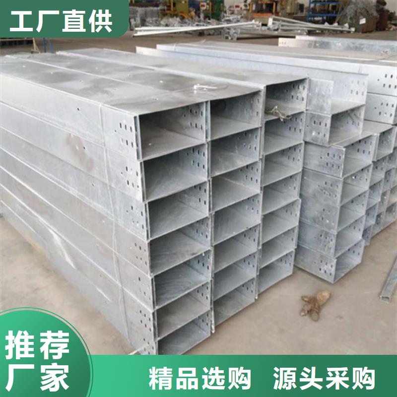 防腐橋架優(yōu)缺點靠譜廠家大品牌