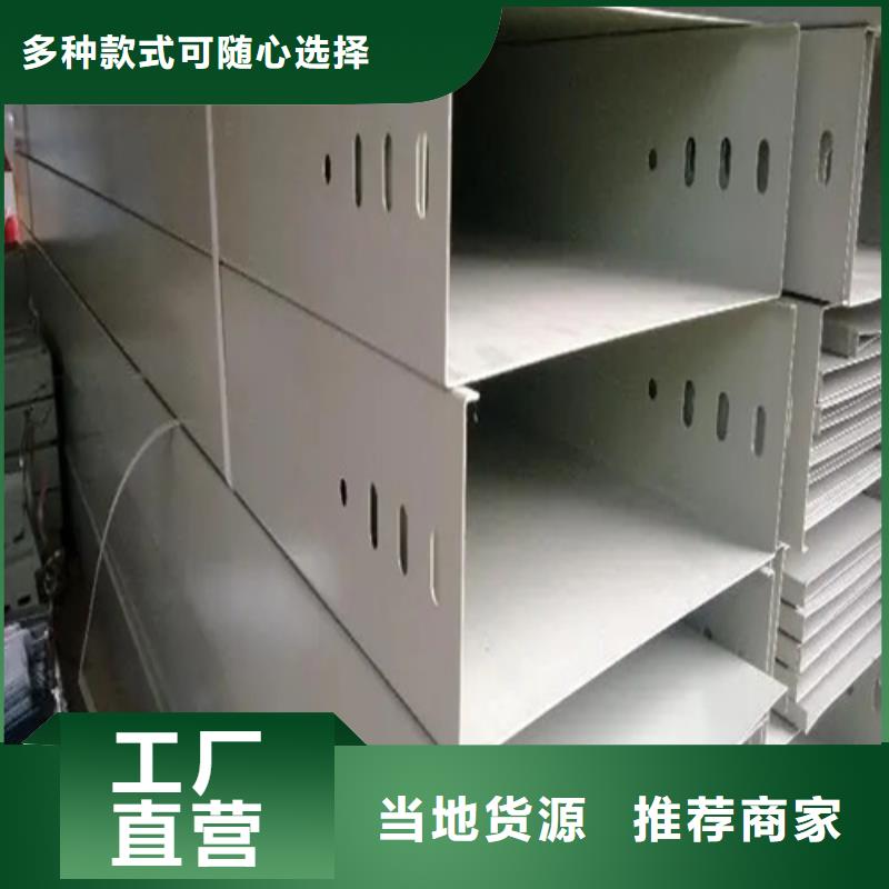 鍍鋅橋架蓋板厚度價格優(yōu)坤曜橋架廠
