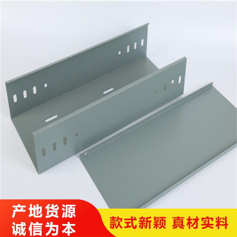 鍍鋅橋架蓋板厚度價格優(yōu)坤曜橋架廠