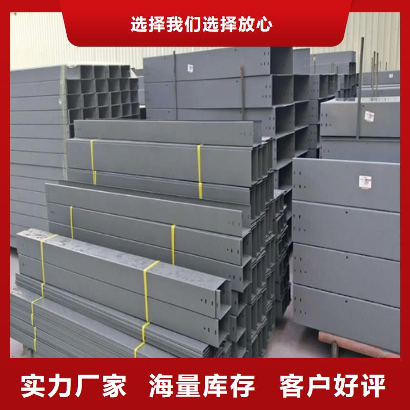 防腐橋架優(yōu)缺點靠譜廠家大品牌