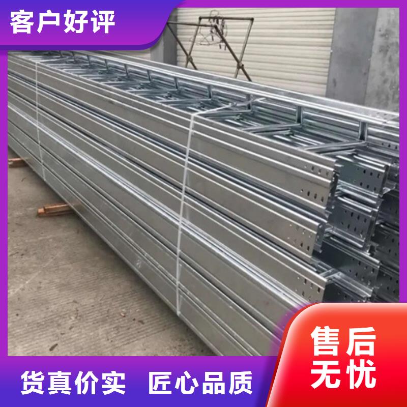 有現(xiàn)貨的4米電纜橋架生產(chǎn)廠家