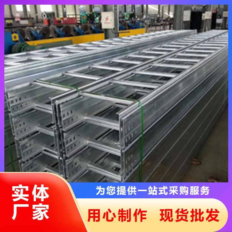 槽式橋架生產(chǎn)廠家坤曜橋架廠